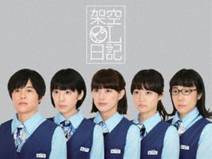 架空OL日記 Blu-ray BOX [Blu-ray]