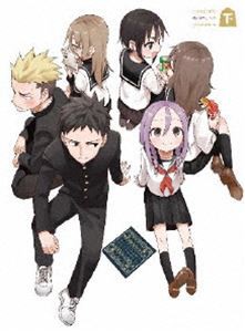 それでも歩は寄せてくる 下巻 [Blu-ray]の通販は