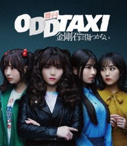 Zoo-Z the STAGE -コンクリート・ジャングル-【BD】 [Blu-ray]