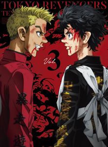 東京リベンジャーズ 天竺編 第3巻【Blu-ray】 [Blu-ray]の通販は 5,968円