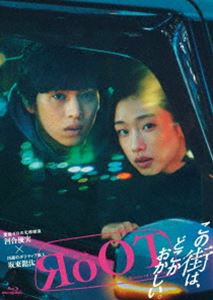 スーパーセール タイムセール 時間 ドラマ「RoOT／ルート」Blu-ray TVドラマ [Blu-ray] BOX 邦画・日本映画