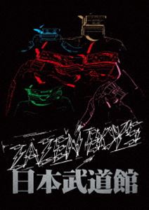 ミュージック ZAZEN BOYS MATSURI SESSION AT BUDOKAN 本日配信開始】2024年10月27日に日本武道館で行われた、ZAZEN BOYS