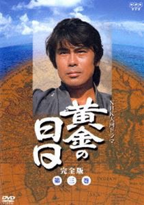 葵 徳川三代 完全版 全13枚 第1話〜最終話 中古DVD 全巻セット