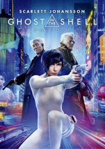 ゴースト・イン・ザ・シェル [DVD]