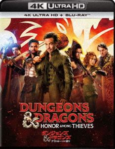 ダンジョンズ＆ドラゴンズ／アウトローたちの誇り 4K Ultra HD＋ブルーレイ [Ultra HD Blu-ray]の通販は
