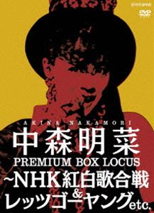 6discs CD 弘田三枝子 これくしょん マイ・メモリィ-ミコより愛をこめて COCP3146166 COLUMBIA 未開封 /00550 中古】6discs CD 弘田三枝子 これくしょん マイ・メモリィ-ミコ