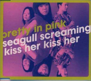 SEAGULL SCREAMING KISS HER KISS HER / PRETTY IN PINK [CD]の