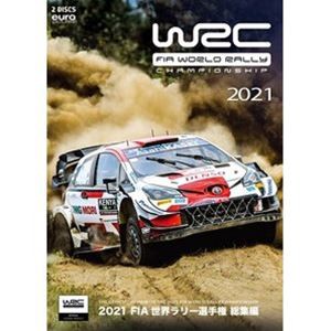 2021 FIA 世界ラリー選手権 総集編 DVD版 [DVD]