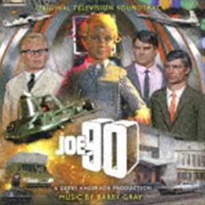 オリジナルTVサウンドトラックCD「ジョー90」 バリー・グレイ（音楽） / オリジナル TV サウンドトラック