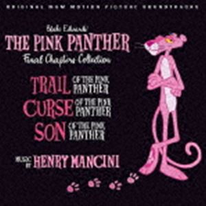 Henry Mancini（音楽） / オリジナル・サウンドトラック ピンク・パンサー ファイナル・チャプター・コレクション（輸入盤） [CD]の通販は 5,668円