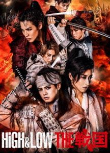 HiGH＆LOW THE 戦国（初回生産限定盤） [DVD]の通販は