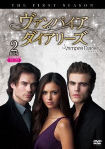 ヴァンパイア・ダイアリーズ〈ファースト・シーズン〉 コレクターズ・ボックス 2 [DVD]の通販は