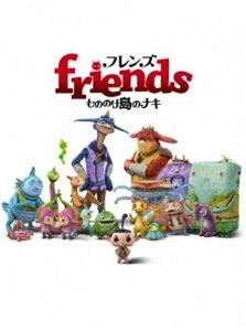 フレンズ もののけ島のナキ 豪華版 [DVD] 5,793円