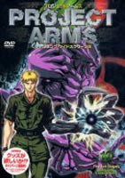 PROJECT ARMS ノートリミング・ワイドスクリーン版 Vol.10 [DVD]の通販