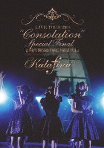 Kalafina LIVE TOUR 2013 ”Consolation” Special Final [DVD] 5,224円