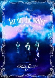 Kalafina LIVE TOUR 2015〜2016”far on the water”Special Final ＠東京国際フォーラムホールA [DVD] 5,293円