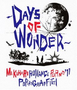 ポルノグラフィティ／幕張ロマンスポルノ’11 〜DAYS OF WONDER〜 [Blu-ray]の通販は 6,609円
