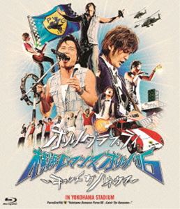ポルノグラフィティ／横浜ロマンスポルノ’06〜キャッチ ザ ハネウマ〜 IN YOKOHAMA STADIUM [Blu-ray]の通販は 6,775円