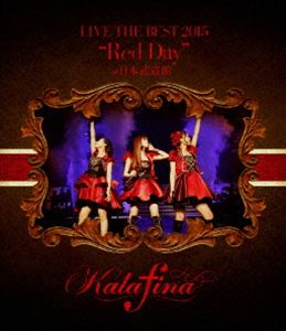 Kalafina ジュエリーボックス plusnao ジュエリーボックス 指輪ケース