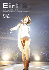 藍井エイル／Eir Aoi Special Live 2015 WORLD OF BLUE at 日本武道館 [Blu-ray]の通販は 5,322円