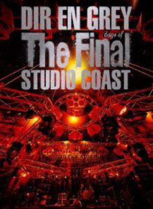 DIR EN GREY／THE FINAL DAYS OF STUDIO COAST（初回生産限定盤） [DVD] ロック