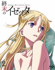 戦場のヴァルキュリア3ブルーパッケージ完全生産限定版 前編・後編