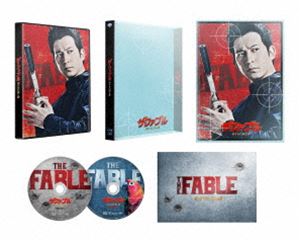 ザ・ファブル 殺さない殺し屋 豪華版（数量限定生産） [Blu-ray]
