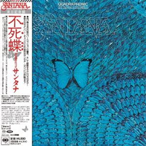 サンタナ / 不死蝶-SA-CDマルチ・ハイブリッド・エディション-（完全生産限定盤／来日記念盤／ハイブリッドCD） [CD]