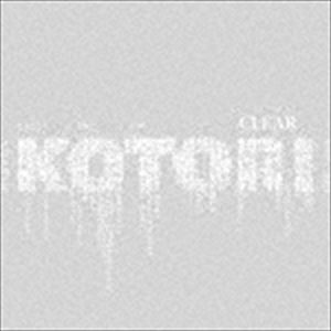 KOTORI / CLEAR [CD]の通販はau PAY マーケット - エスネット ストアー