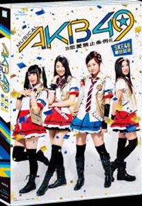 飯森範親 山形交響楽団／モーツァルト：交響曲全集 【CD】