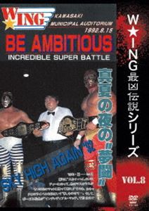 The LEGEND of DEATH MATCH／W☆ING最凶伝説vol.8 BE AMBITIOUS