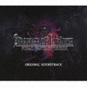 (ゲーム・ミュージック) STRANGER OF PARADISE FINAL FANTASY ORIGIN Original Soundtrack  [CD]｜au PAY マーケット