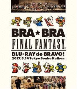 BRA★BRA FINAL FANTASY BRASS de BRAVO 2017 with Siena Wind Orchestra [Blu-ray]の通販は 5,421円