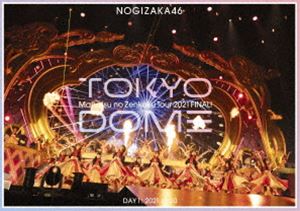 真夏の全国ツアー２０２１　ＦＩＮＡＬ！　ＩＮ　ＴＯＫＹＯ　ＤＯＭＥ（完全生産限定版）（Ｂｌｕ－ｒａｙ　Ｄｉｓｃ） 乃木坂46／真夏の全国ツアー2021 FINAL! IN TOKYO DOME DAY1 [DVD]