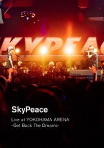 スカイピース／SkyPeace Live at YOKOHAMA ARENA-Get Back The Dreams-（通常盤） [DVD]の通販は