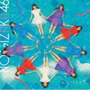 乃木坂46 / おひとりさま天国（通常盤） [CD]の通販はau PAY