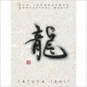 石井竜也 / 龍（初回生産限定盤／3CD＋Blu-ray） [CD]｜au PAY マーケット