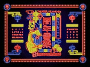 テレビ放送開始 70 周年記念企画 〜「テレビ黄金時代のメインテーマ曲