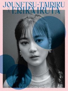 情熱大陸×生田絵梨花 [Blu-ray]