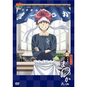 DVD 食戟のソーマ〜お食事処まつおか 弐ノ皿〜 [DVD] エルデンリング