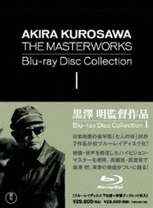 黒澤明監督作品 AKIRA KUROSAWA THE MASTERWORKS Blu-ray Disc Collection I [Blu-ray]の通販は