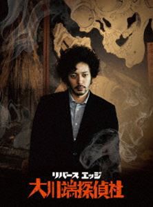リバースエッジ 大川端探偵社 DVD BOX | 内田慈 | ORICON NEWS