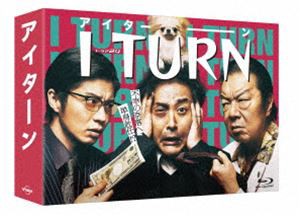 Iターン Blu-ray BOX [Blu-ray]