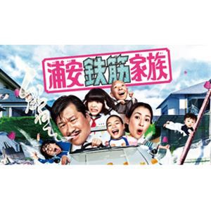 浦安鉄筋家族 Blu-ray BOX [Blu-ray]