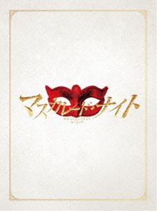 マスカレード・ナイト Blu-ray 豪華版 [Blu-ray]