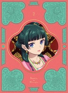 薬屋のひとりごと Blu-ray 第2巻 [Blu-ray]の通販は