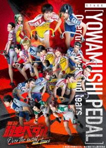 天皇の料理番 [Blu-ray]