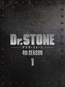 『Dr.STONE』4th SEASON Blu-ray BOX 1 [Blu-ray]の通販は