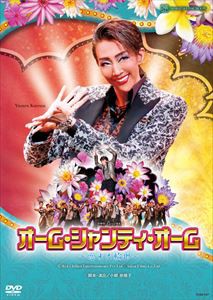 マサラ・ミュージカル「オーム・シャンティ・オーム恋する輪廻」 [DVD]の通販は