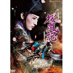 DVD「月組 宝塚大劇場公演 桜嵐記(おうらんき)/Dream Chaser」 月組公演 『桜嵐記（おうらんき）』『Dream Chaser』 | 宝塚歌劇